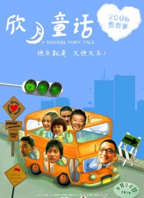 国产91色综合久久免费